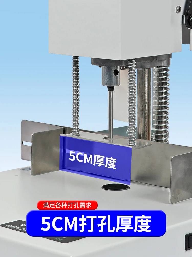 Office paper loose-leaf book drilling machine
