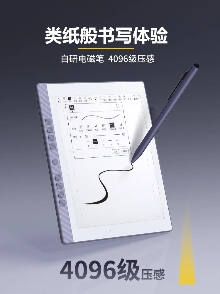 Onyx Hanwang n10mini electronic paper book 7.8-inch electronic notebook intelligent office reader reading tablet reader notepad