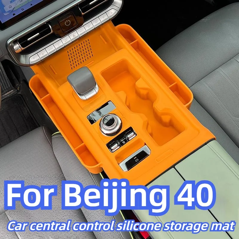 For Beijing BJ40 Car Central Control panel Silicone pad gear button paste anti-scratch dust interior special protection