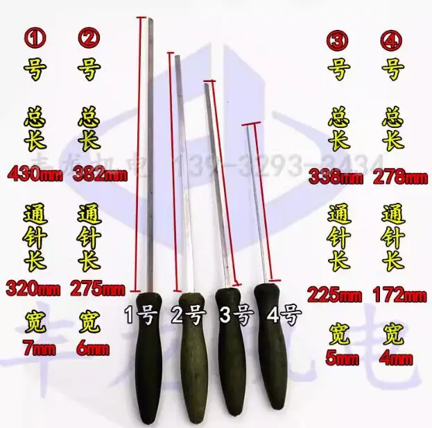 4pcs/set Repair Tools for Electric Motors Clear Groove and Straight Strip Stainless Steel Straight Needle Slot Cleaner NO.C2125