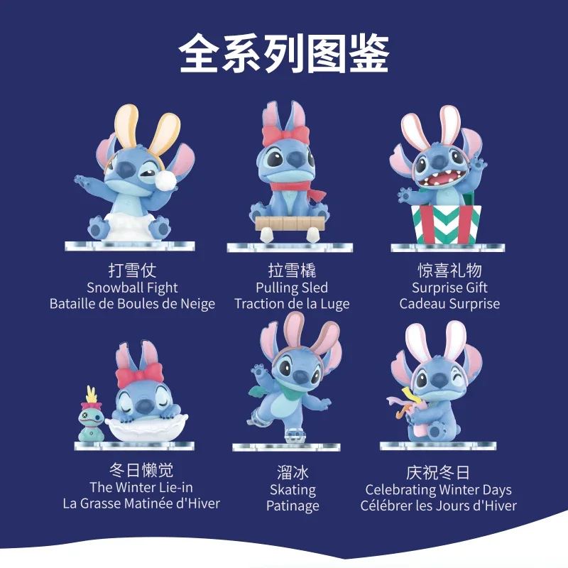 Cartoon animated toys Stitch Disney Lilo & Stitch Blind Box Rabbit Winter Story series action characters Named Triton model surp