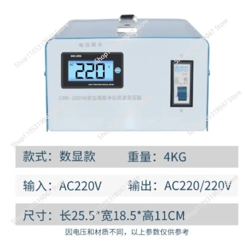 Isolation Transformer 220V Transformer 220V Safety  Audio Audio Electrical Maintenance