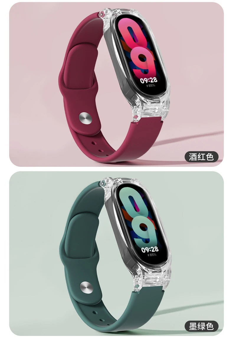 Case+Strap for Xiaomi Mi Band 8 7 Watchband Sport Silicone Wristband Mi Band 5 6 Bracelet for Xiaomi Band 3 4 Strap