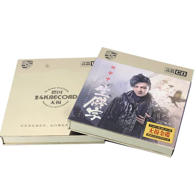 류 유닝 CD
