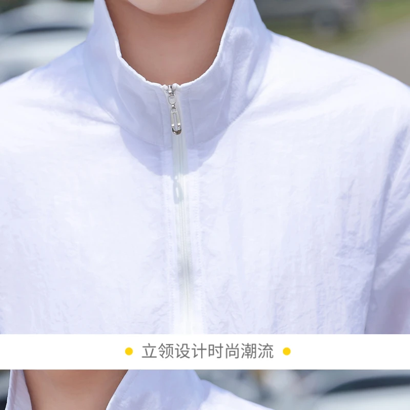 ฤดูร้อน Anti-UV Men Skin Coats Ultra-Light บางกีฬากลางแจ้งครีมกันแดดเสื้อผ้า Mens STAND COLLAR Windbreaker แจ็คเก็ตลําลอง