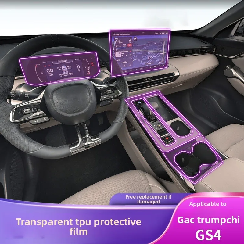 

Для 2020-2025 Trumpchi GS4 экран центрального управления внутренняя наклейка автомобиля модифицированная краска прозрачная защитная пленка из ТПУ