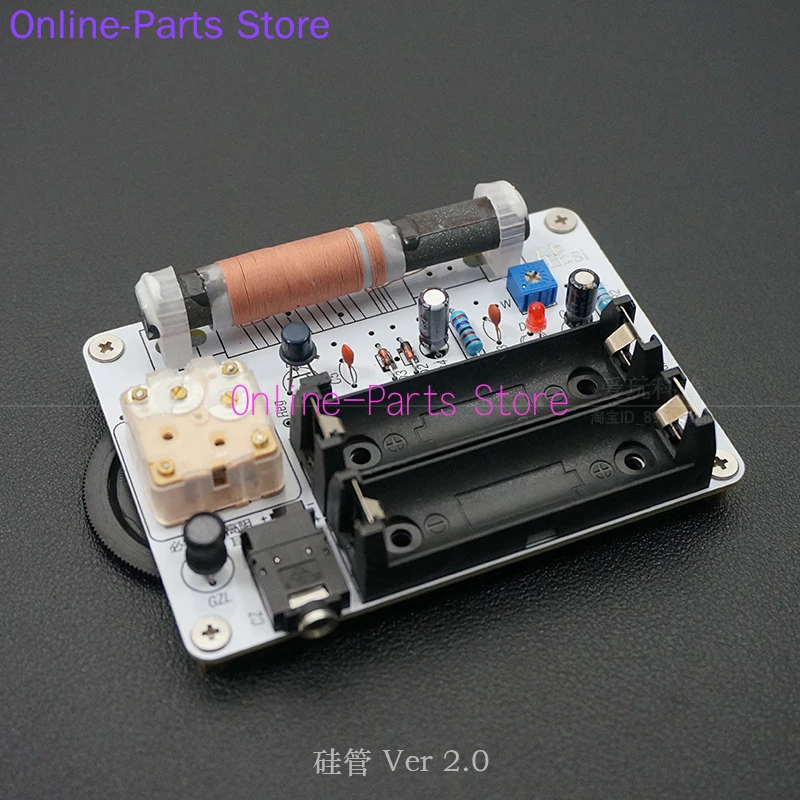 Silicon Tube 636 Single Transistor Semiconductor Radio Circuit Board DIY Kit for Regeneration, Direct Amplification, Assembly