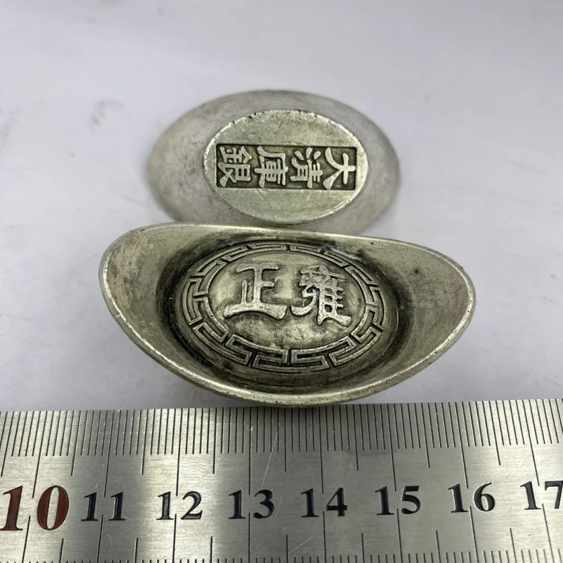 White copper substitute 0.2kg Five Emperors 0.05kg Qing Treasury pattern silver ingot