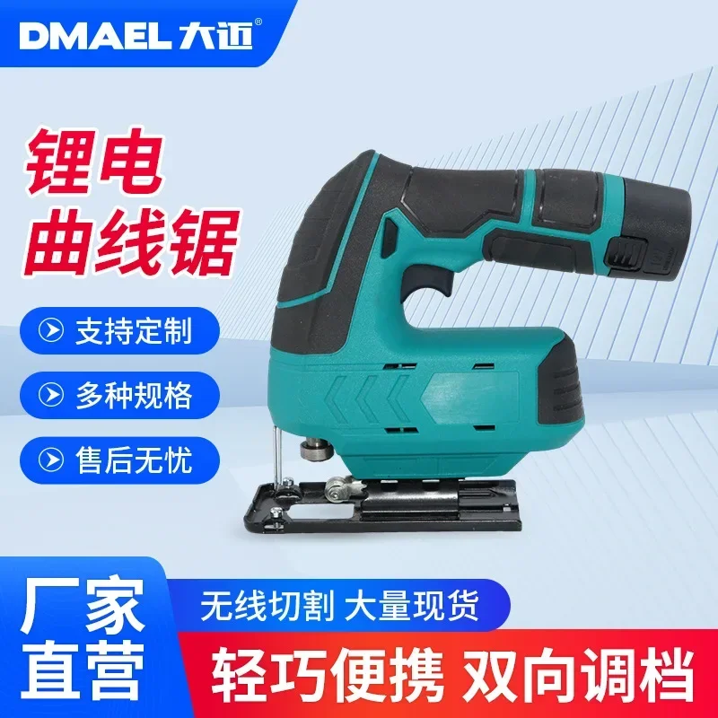 Multifunctional Cordless Jigsaw Portable Electric Saw For Woodworking Rechargeable Lithium Battery Small Wood Cutter Handheld