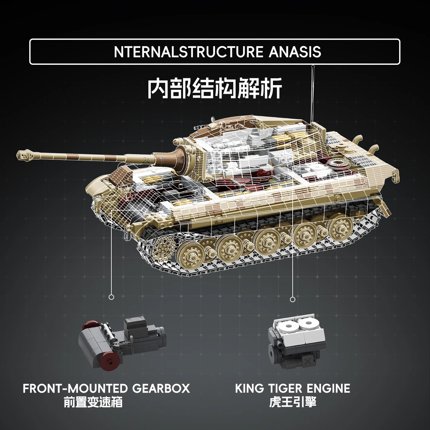 TK8004 Military Building Blocks King Tiger Heavy Tank Panzer VI