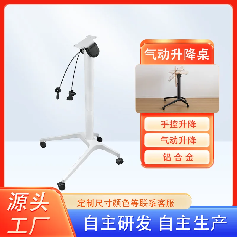 

Customizable Lifting Table Shelf with Flip Shelf Learning Mobile Lecture Shelf Aluminum alloy material does not include desktop