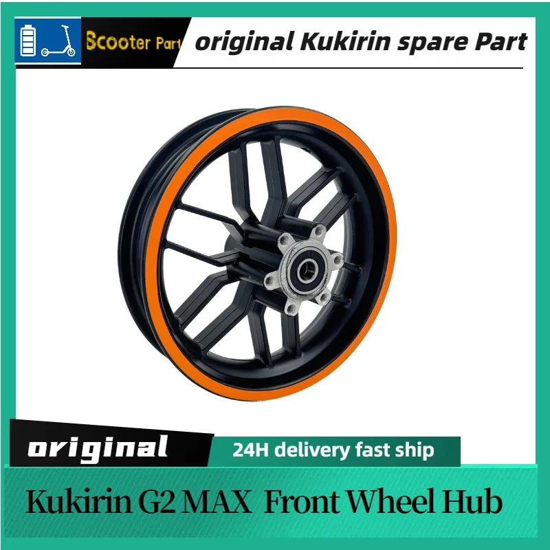 Oryginalna piasta koła przedniego Kukirin G2 MAX Odpowiednia hulajnoga elektryczna Kukirin G2 MAX , Oryginalne akcesoria Kukirin G2 MAX