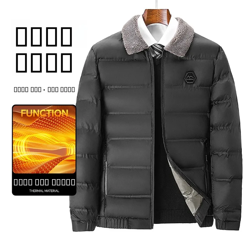 

Мужская утепленная хлопковая куртка Gusen Leopard: теплая повседневная зимняя куртка с меховым воротником для бизнеса и отдыха, верхняя одежда для отцов