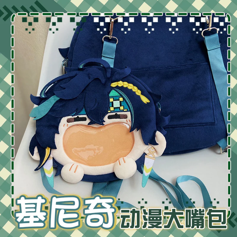 

НОВЫЙ аниме Genshin Impact Kinich, студенческая большая сумка для рта, большая упаковка, плюшевый рюкзак, сумка через плечо, хлопковая сумка для книг с фигуркой идола