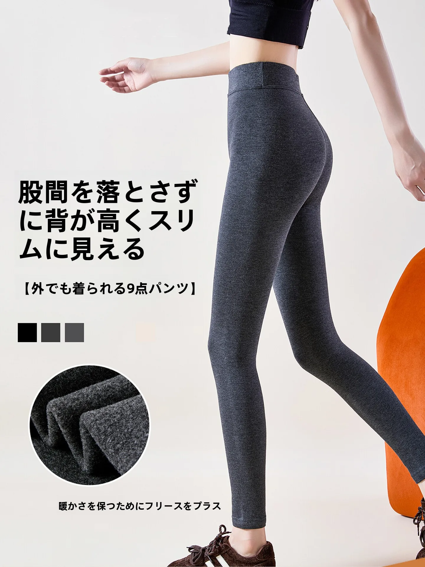 ay-fce-lined-thi-leggings-da-donna-nove-piedi-autunno-inverno-capispalla-dimagrante-piede-non-collegato-vestiti-caldi-per-la-casa