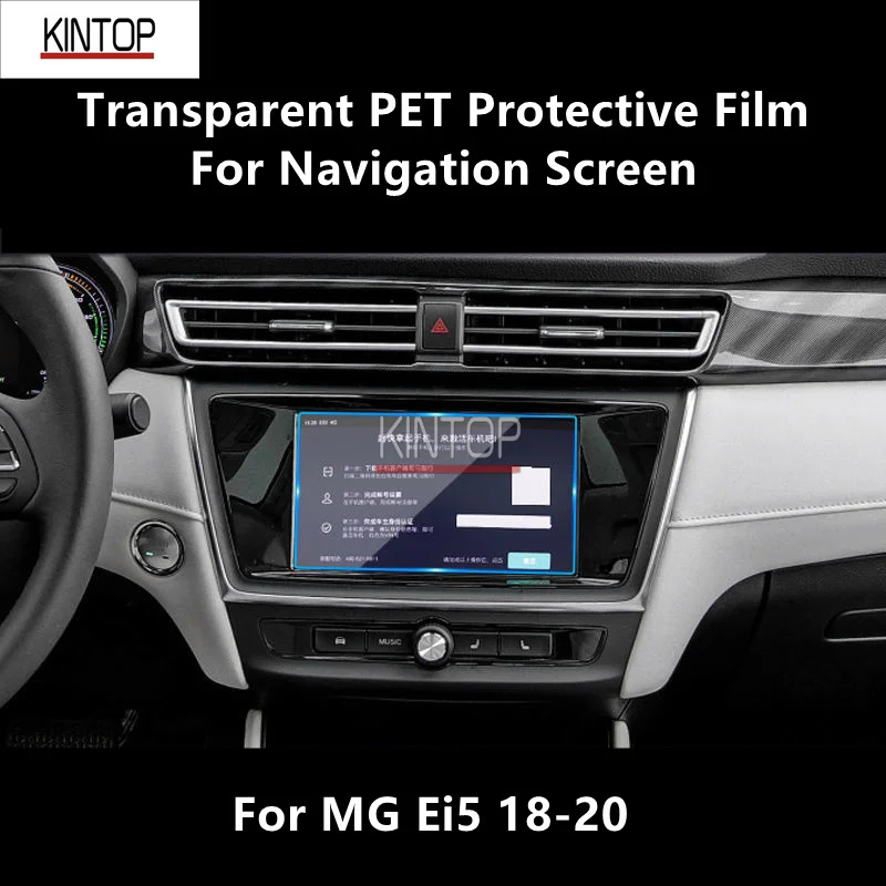 

For MG Ei5 18-20 Navigation Screen Transparent PET Protective Repair Film Anti-scratch Accessories Refit