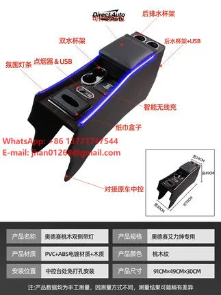 General Multifunctional Large Capacity Armrest Front Row Storage Box in the Car