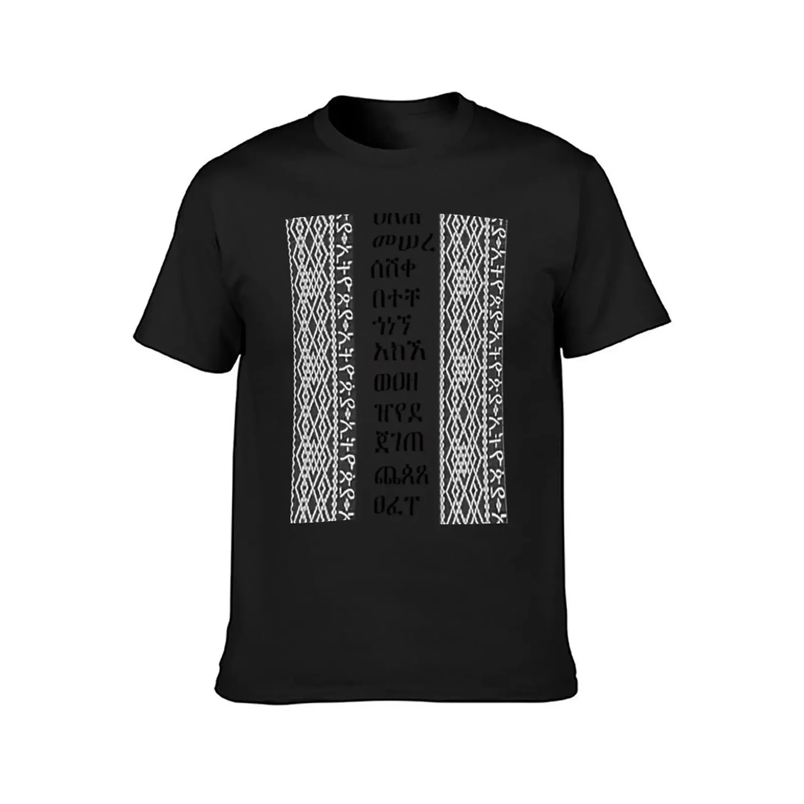 Amharic alphabet T-Shirt animal prinfor boys customs design your own mens fashion