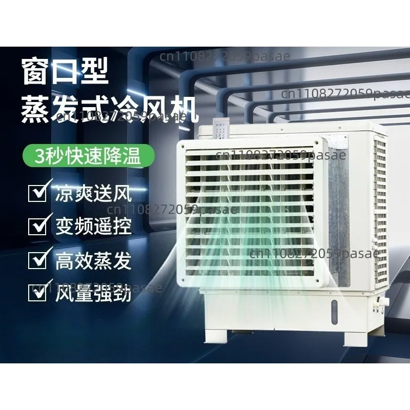 Evaporative Coolers, Window-Type Air Conditioners, Cooling Fans with Cooling Pads, Industrial Air Conditioners