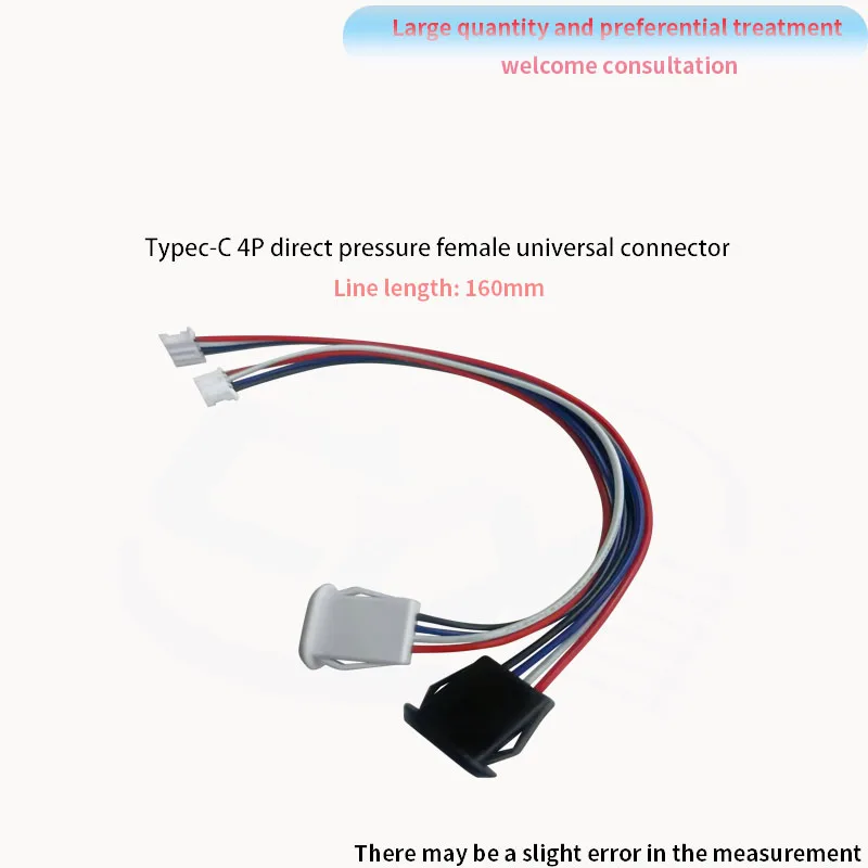 Type-C 4P adhesive direct pressure table lamp modification DIY electric car dishwasher elliptical ribbon charging connector