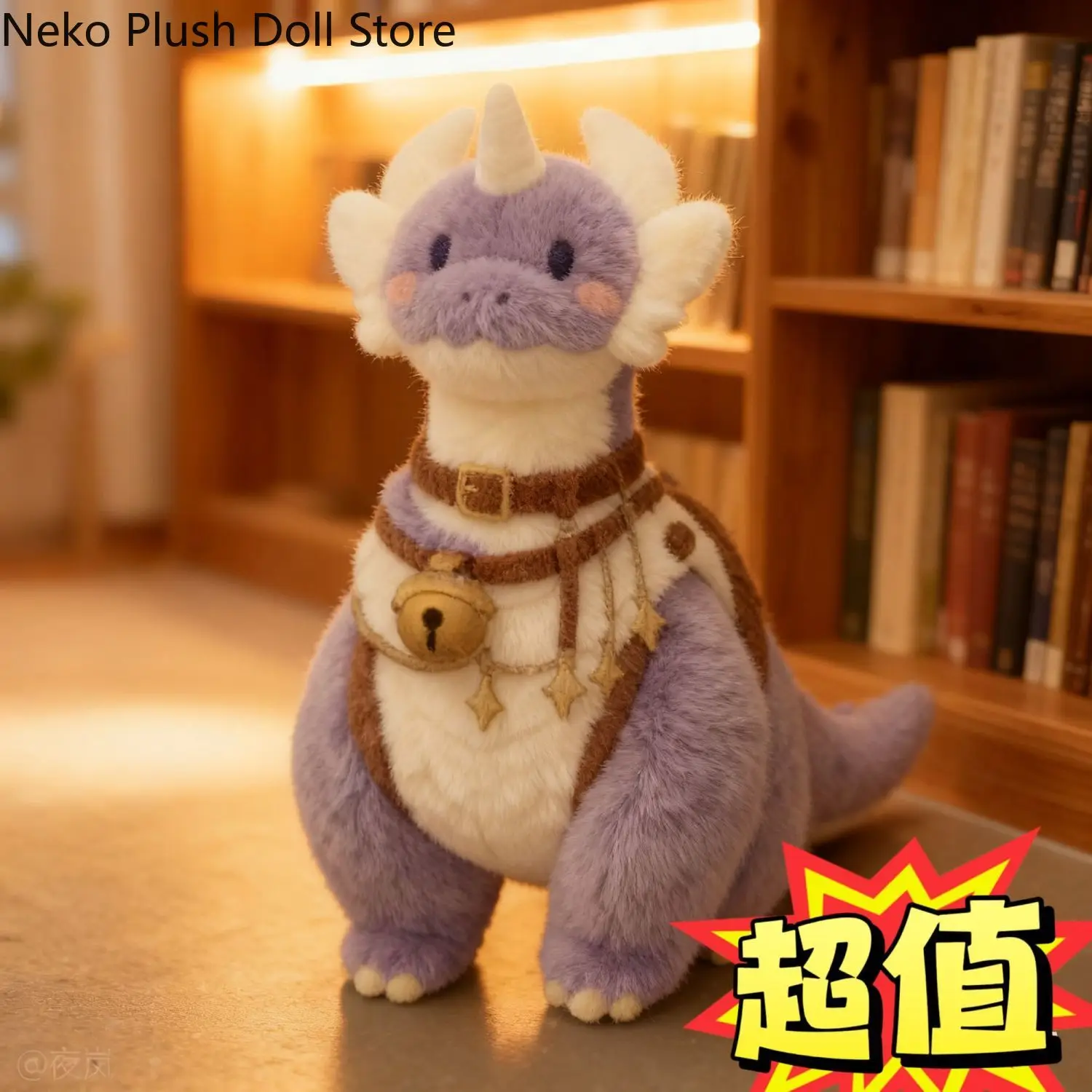 

Anime Honkai: Star Rail Earthbound Beast Pollux Cute Cosplay Plush Stuffed Throw Pillow Cartoon Plushie Doll Toys