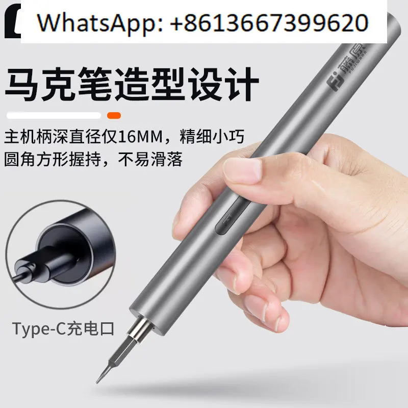 Electric screwdriver rechargeable small household electric screwdriver repair tool set multi-function screwdriver head