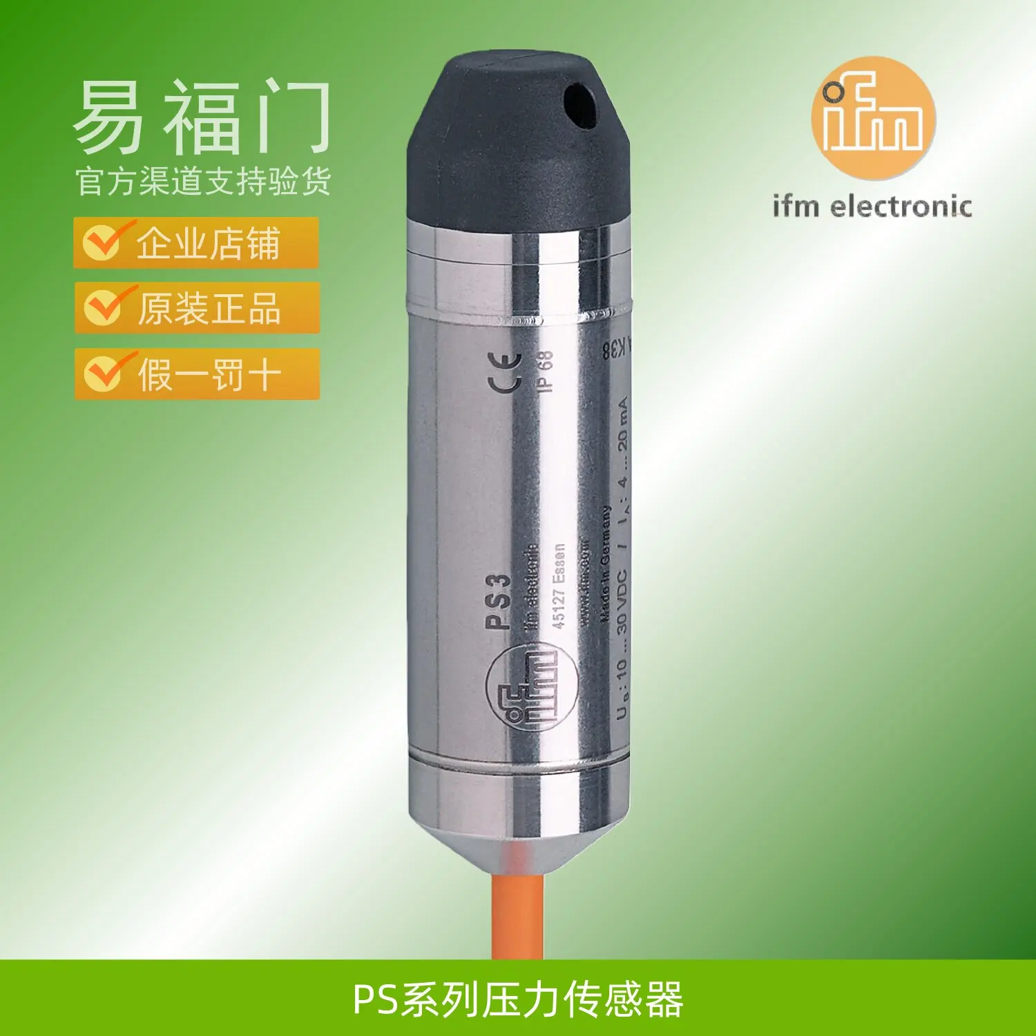 Eufm sensor; Eufm pressure transmitter PS4408 PS4417 PS4506 PS460