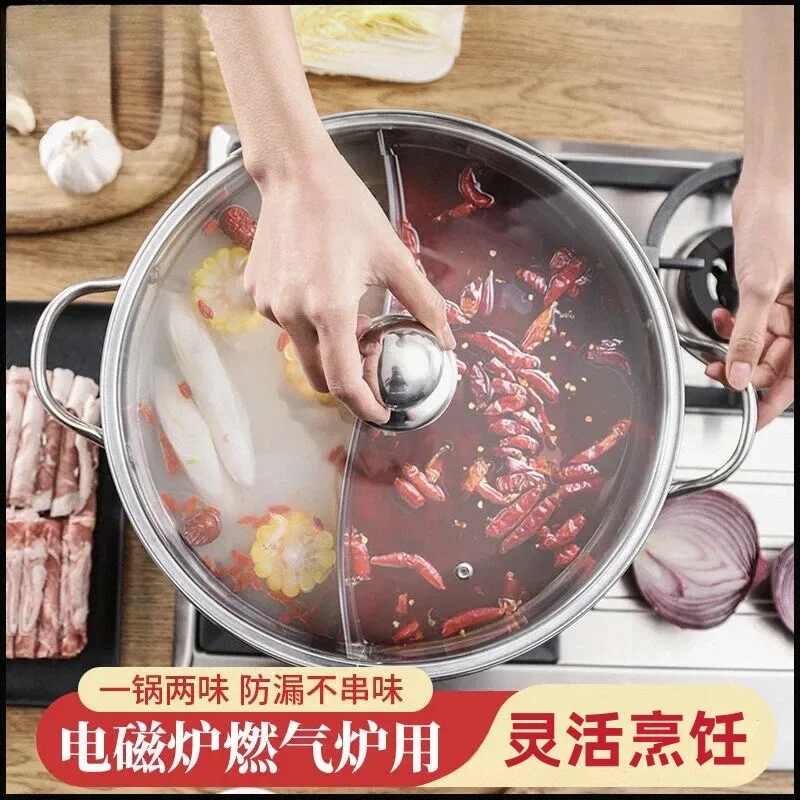 Thickened mandarin duck pot with lid Household stainless steel hot pot Induction cooker Open flame