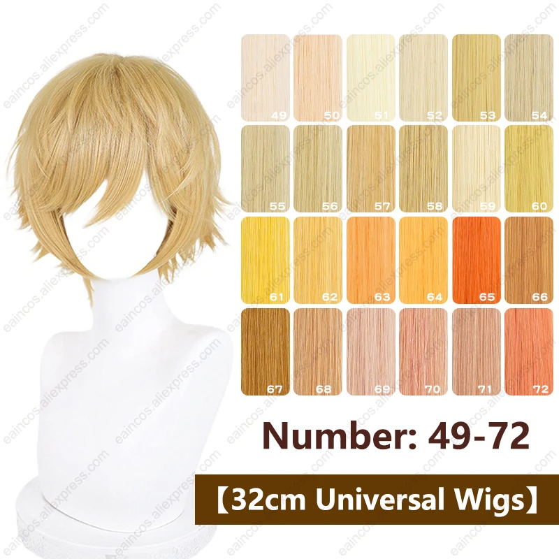 

Universal 32cm Short Cosplay Wig Yellow Orange Gold Multicolor Fluffy Heat Resistant Synthetic Hair for Halloween 49-72