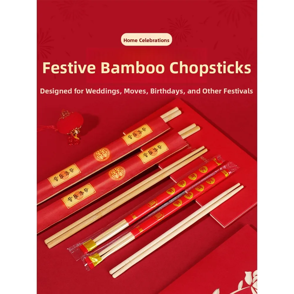 disposable-red-wedding-chopsticks-high-end-new-model-for-marital-celebrations-household-use-dinner-party-disposable-cutlery