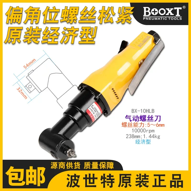 Taiwan Booxt Direct Supply Bx-10Hlb Cheap 90-Degree Pneumatic Screwdriver with Bent Head, Powerful Right-Angle Air Screwdriver