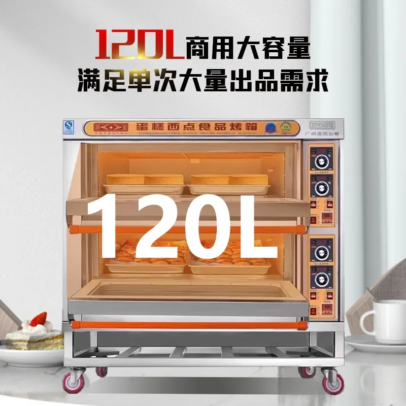 Commercial oven baking kitchen treasure gas oven liquefied gas natural gas one layer two layers three layers stone pot large cap