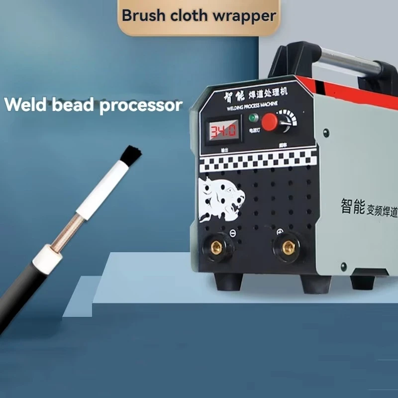220V Weld Cleaning Machine Brush Type Weld Seam Cleaner Weld Bead Remover for Stainless Steel Spot Cleaning
