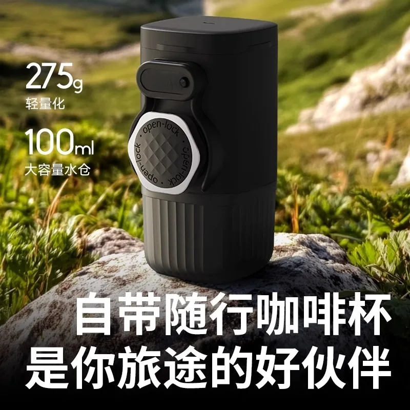 

Household portable espresso machine, hand-pressed concentrated small, capsule powder dual-purpose outdoor travel