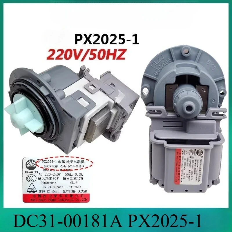 

Дренажный насос (мотор) для стиральных машин Samsung 220В 50Гц DC31-00181E / DC31-00181A / PX2025-1, запчасти для слива воды
