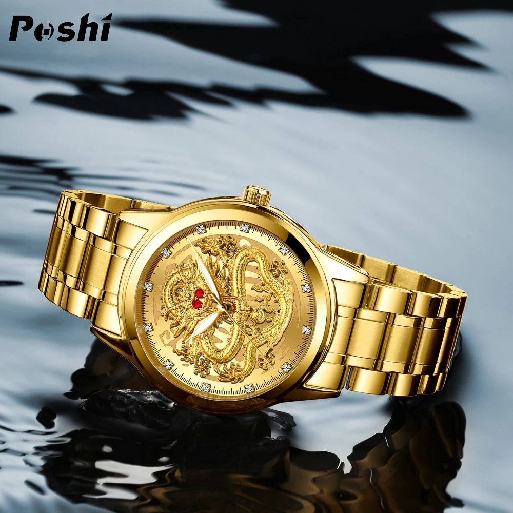 POSHI Stainless Steel Fashion Quartz Watch Gold Dragon Men\'s Watches Luxury Original Design Waterproof Quartz Movement Clock