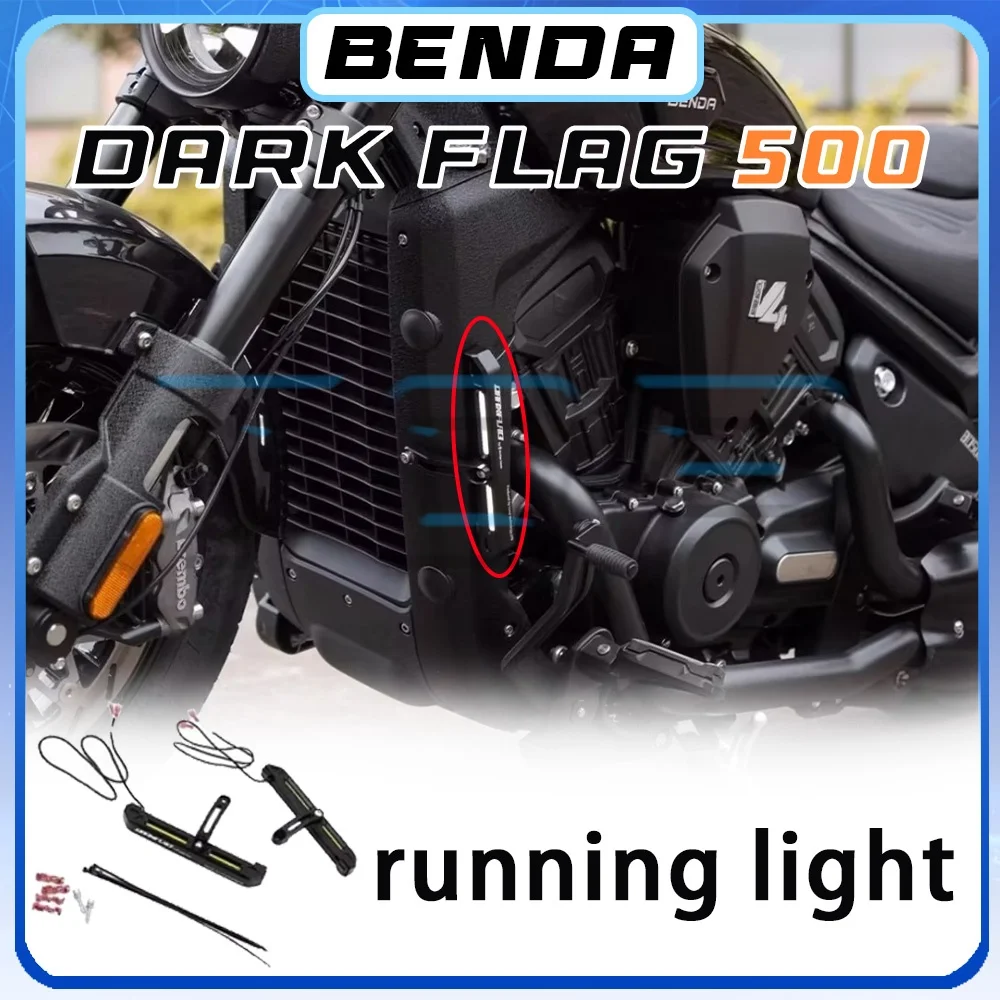 Aluminum alloy LED daytime running lights fog lights BENDA DARK FLAG 500 high brightness daytime running lights 500 dark flag