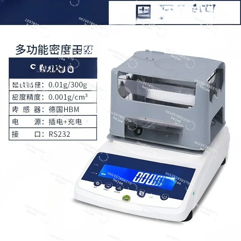 SJ-300G Beam Sentence Gold Purity Detector Precious Metal Kgold Platinum White Gold True and False Test Quantity Jewelry Jade