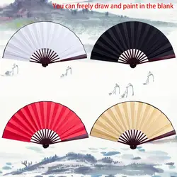 10.6 Inch/13 Inch Silk Cloth Blank Chinese Folding Fan Wooden Bamboo Antiquity Folding Fan For Calligraphy Painting Home Decor