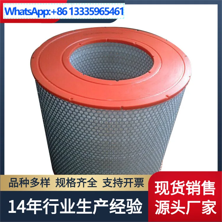 

Элемент воздушного фильтра воздушного компрессора 39903265, резиновая крышка имеет обоих концов. свяжитесь с продавцом в службу поддержки клиентов при размещении или