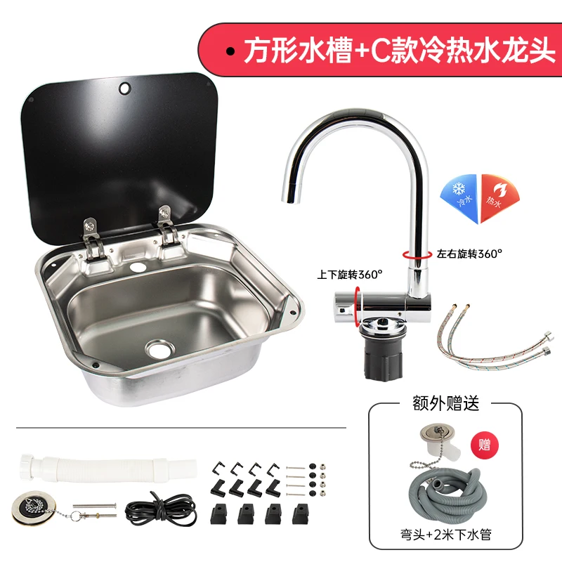 حوض غسيل المطبخ RV مع غطاء، حوض الخضار القابل للطي صدفي خزان واحد حوض الفولاذ المقاوم للصدأ #3