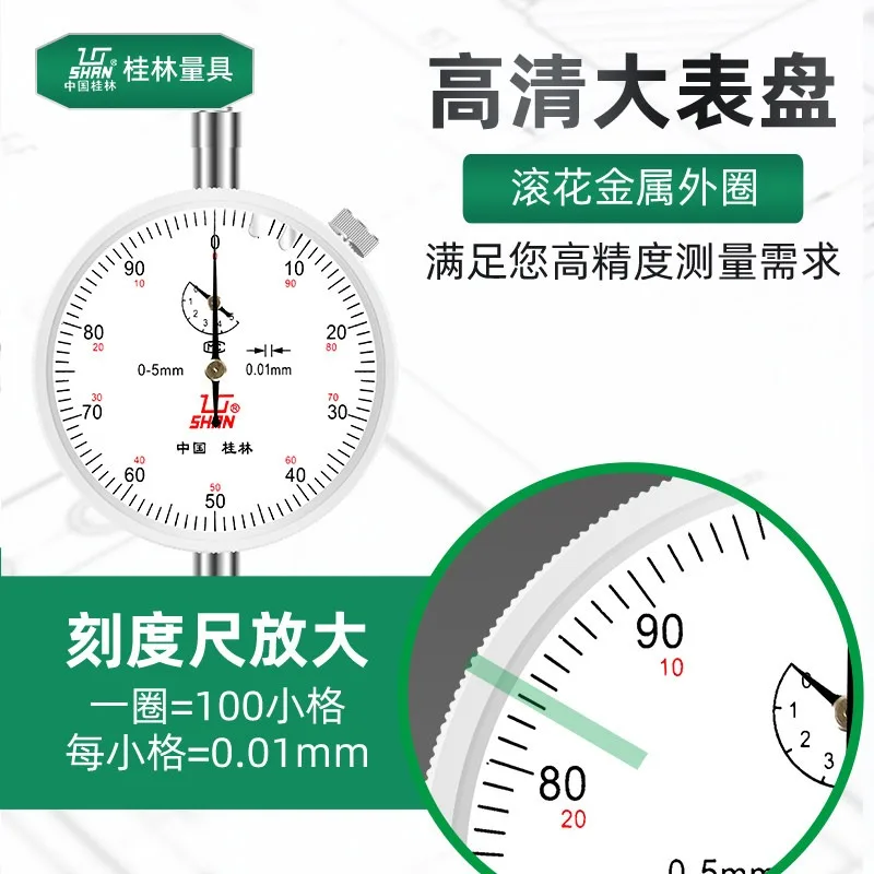Dial 0-3-5-10-20mm small dial lever percentile thousand indicator set