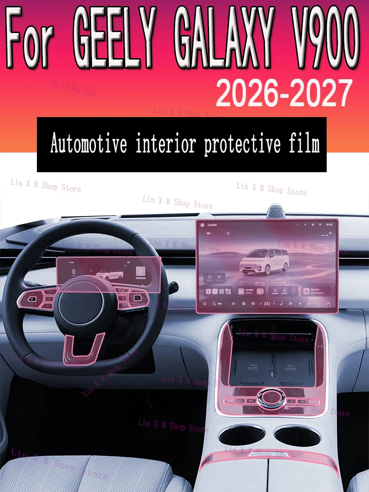 geely-galaxy-v900-2026-2027-ギアボックスパネルナビゲーション自動車インテリアスクリーン保護フィルム-tpu-アンチスクラッチ