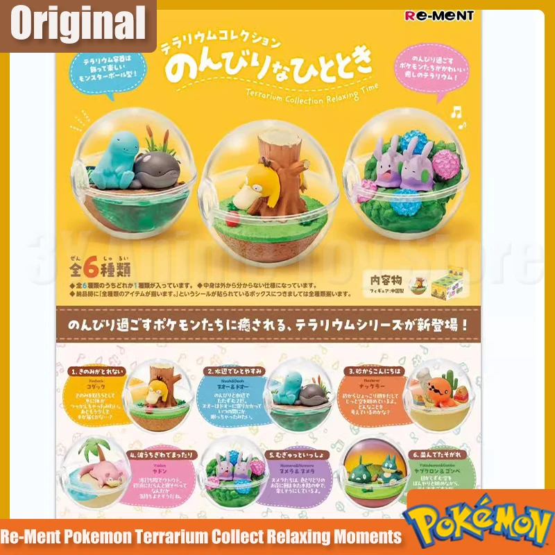 Original Re-Ment Pokemon Anime Figure Terrarium Collect Relaxing Moments Psyduck Quagsire Figures Trapinch Figures Toy Xmas Gift