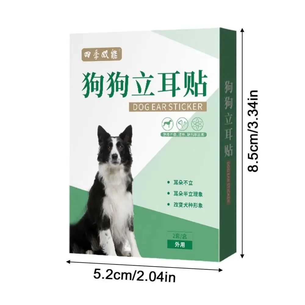 2pcs/set Pet Dog Ear Stand Up Stickers Ear Correction Dog Supplies Ear Care Tools Convenient Effective