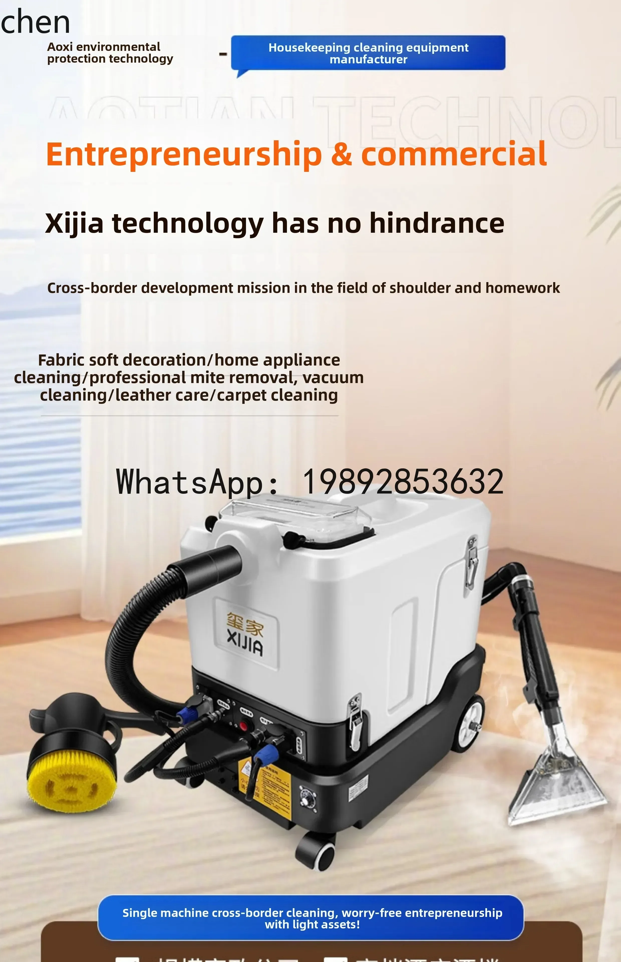 JX  high temperature steam cleaner carpet curtain fabric sofa spray brush pumping integrated air conditioner range hood