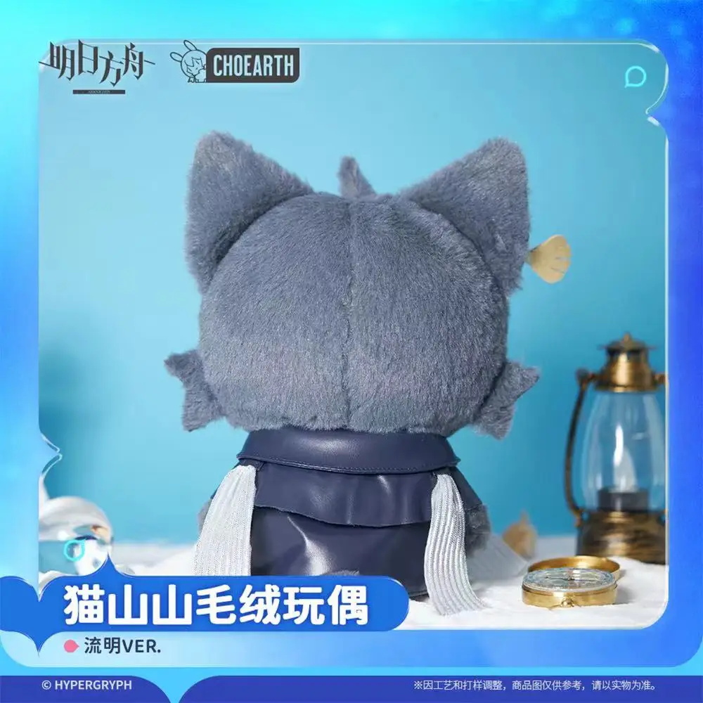 Arknights-almohada de peluche de gato Lumen, juguete de Cosplay, regalo de Navidad Original oficial, encantador, prepedido