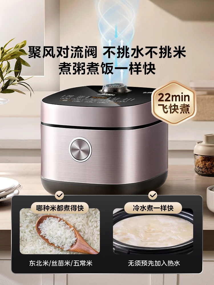 220V Midea Rice Coo… - image