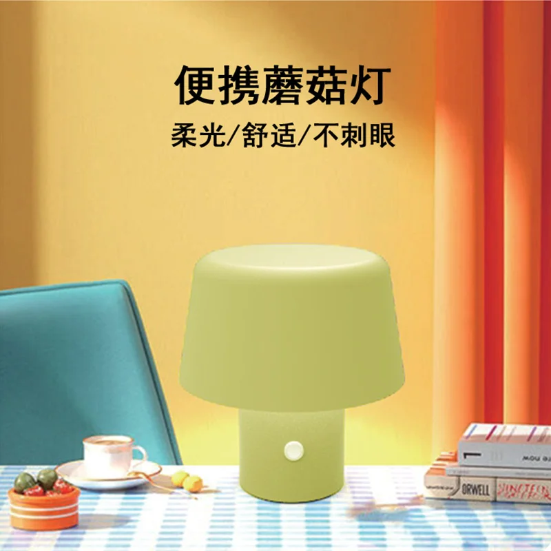 

LED Table Light Bedroom lamp Mushroom Night Light Dimmable and Touch Control Rechargable Battery