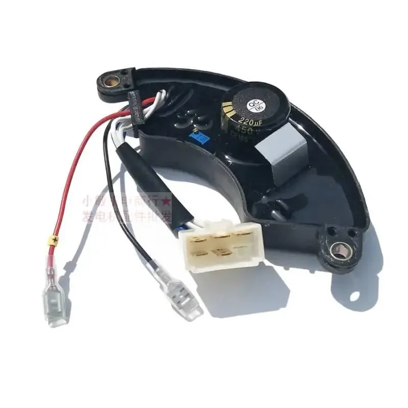 5/6.5KW/8kw 7線式電圧安定器（保護機能付き）188 190F192 AVR電圧安定器、発電機アクセサリー用